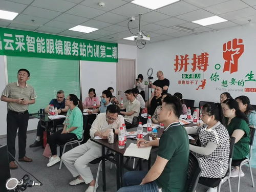 云采智能眼鏡與多家營利性民辦職業(yè)技能培訓機構達成戰(zhàn)略合作，攜手共創(chuàng)職業(yè)培訓新篇章